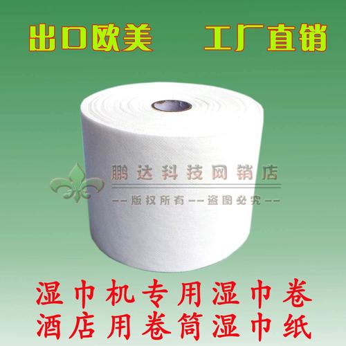 酒店新寵 惠柔濕巾機專用純棉柔巾卷，重塑現做濕巾體驗