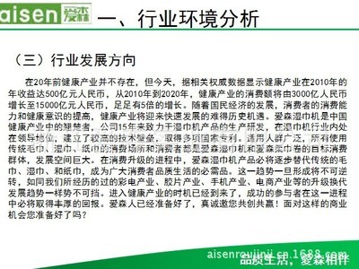 柔巾機自動柔巾機廠家招商 浙江愛森實業實力解析與代理前景